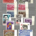 коммерция 0007 208 150x150 - Советские марки — 09 (Дубликаты)