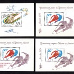 коммерция 0024 120 150x150 - Советские марки — 08 (Дубликаты)