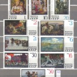 коммерция 0068 130 150x150 - Советские марки — 09 (Дубликаты)