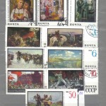 коммерция 0069 24 150x150 - Советские марки — 09 (Дубликаты)