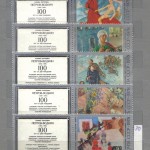 коммерция 0070 30 150x150 - Советские марки — 09 (Дубликаты)