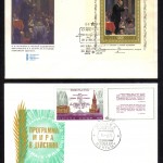 0001 100 р 0002 30 р 150x150 - Конверты первого дня - 02