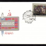 0031 50 р 150x150 - Конверты первого дня - 02