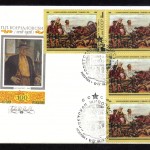 0042 60 р 150x150 - Конверты первого дня - 02