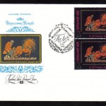 0047 60 р 150x150 - Конверты первого дня - 02