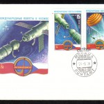 0064 60 р 150x150 - Конверты первого дня - 02
