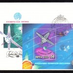 0076 100 р 150x150 - Конверты первого дня - 02