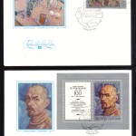 0085 60 р 0086 100 р 150x150 - Конверты первого дня - 02