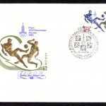 0126 40 р 150x150 - Конверты первого дня - 02