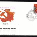 0144 30 р 150x150 - Конверты первого дня - 02
