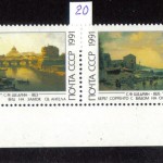 00013а 20 150x150 - Советские марки - 05
