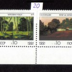 00015а 20 150x150 - Советские марки - 05