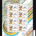0067 50 150x150 - Советские марки — 10 (Блоки и сцепки)