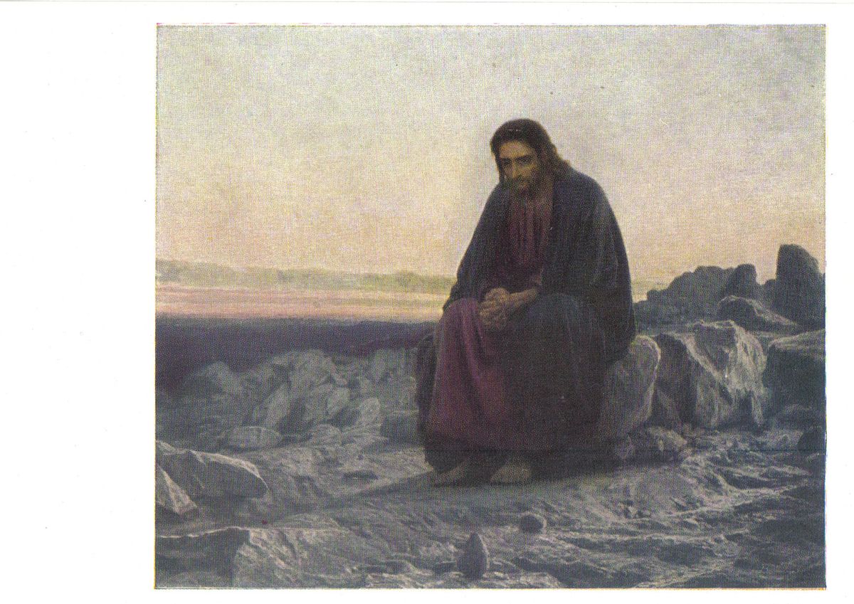 Артель крамского. Христос в пустыне Крамской.