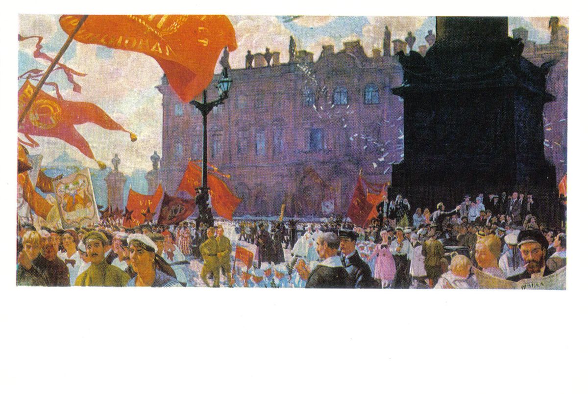 Демонстрация картина. Кустодиев праздник на площади Урицкого. Кустодиев Большевик 1917.