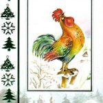 Нестандартный формат 19 150x150 - Поздравительные открытки