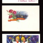 Нестандартный формат 8 150x150 - Поздравительные открытки