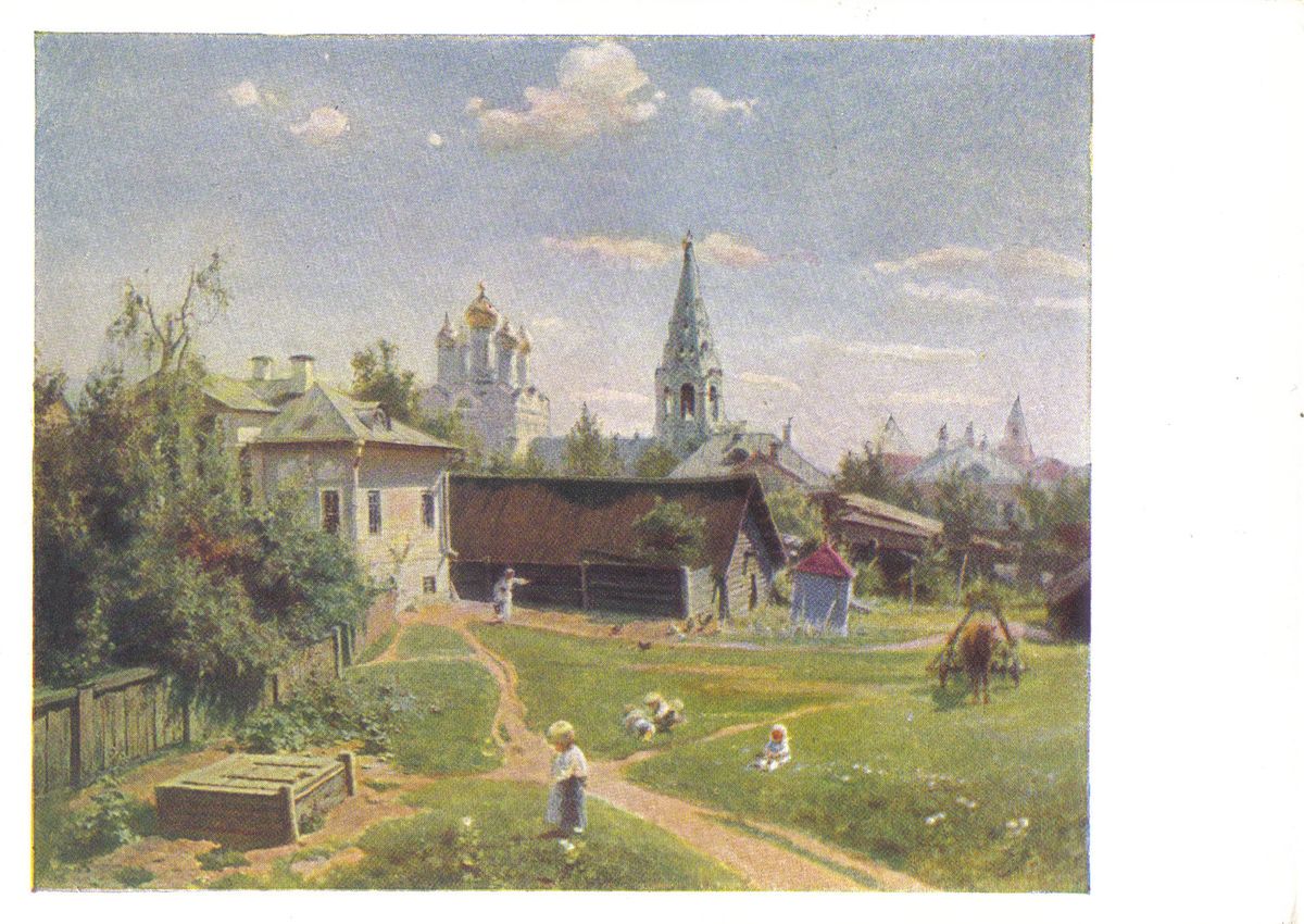 Василий Поленов «Московский дворик»,1878.