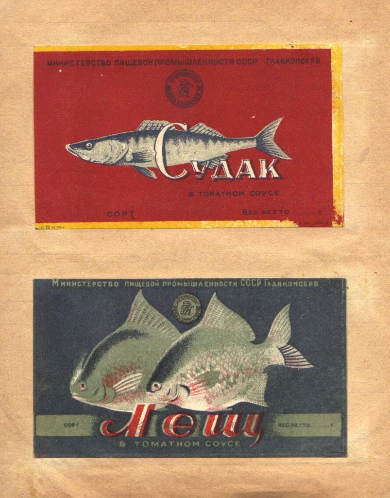 отеды консерво СССР 100 803x1024 - Мои этикетки от еды